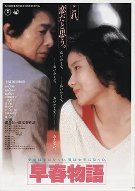 极速追击 电影